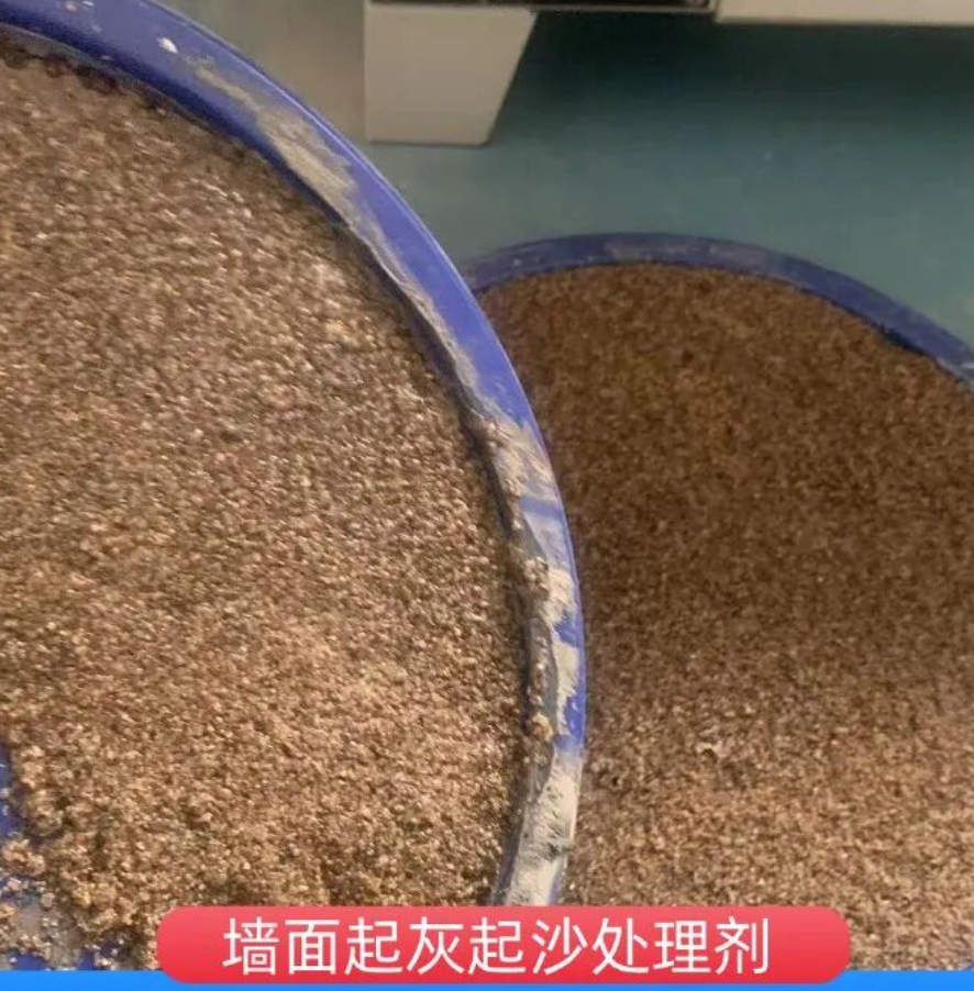 白城墙面起灰起沙处理硬化剂工作原理